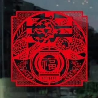 春福靜電無痕貼【買一送一】 歷史價格詳細信息