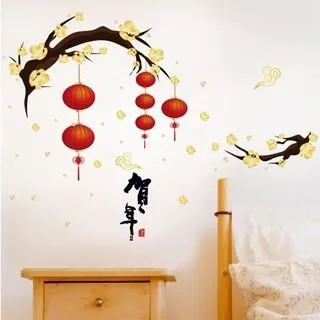 壁貼【Loviisa 新年 春賀新年 過年 】無痕壁貼 壁紙 新年壁貼 玻璃貼 歷史價格詳細信息