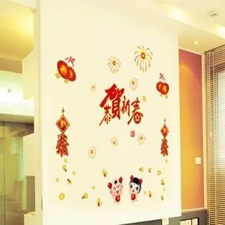 壁貼【Loviisa 新年 春賀新年 過年 】無痕壁貼 壁紙 新年壁貼 玻璃貼 歷史價格詳細信息