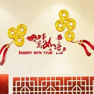 壁貼【Loviisa 新年 炮竹福娃娃 過年 】無痕壁貼 壁紙 新年壁貼 玻璃貼 歷史價格詳細信息