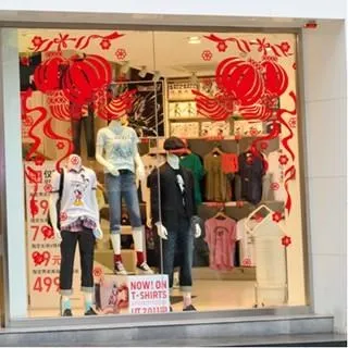 壁貼【Loviisa 新年 年年有餘 過年 】無痕壁貼 壁紙 新年壁貼 玻璃貼 歷史價格詳細信息