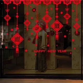 壁貼【Loviisa 新年 福字吉祥如意 過年 】無痕壁貼 壁紙 新年壁貼 玻璃貼 歷史價格詳細信息