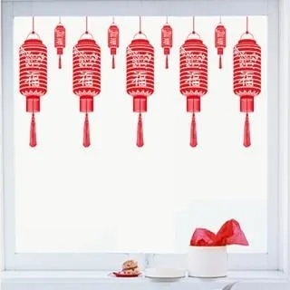 壁貼【Loviisa 新年 燈籠 過年】無痕壁貼 壁紙 新年壁貼 玻璃貼 歷史價格詳細信息