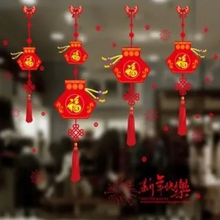 壁貼【Loviisa 新年 福字吉祥如意 過年 】無痕壁貼 壁紙 新年壁貼 玻璃貼 歷史價格詳細信息