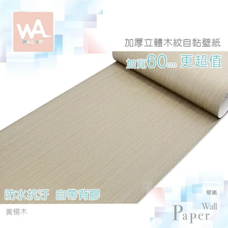 楊木琴體白色琴桶電吉他琴身亮光吉他組裝改裝吉他樂器配件 歷史價格詳細信息