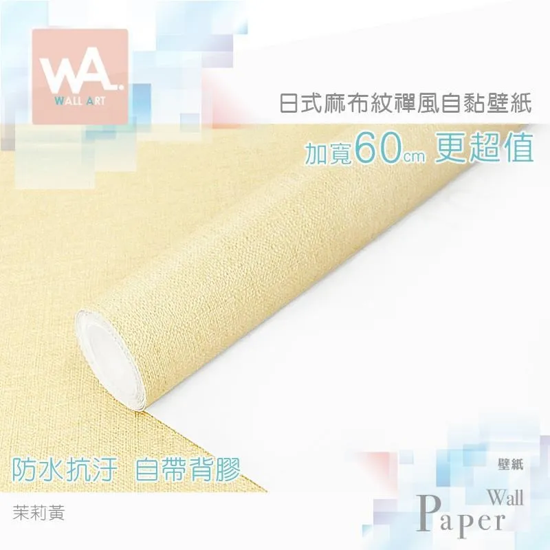 黃麻布藝紙巾盒衛生間廚房防水紙巾套臥室廁所可懸掛式棉麻紙巾抽 歷史價格詳細信息