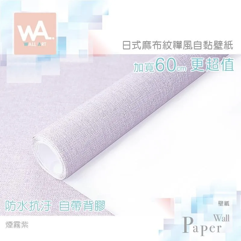 防水鰓紫妝效果透水感臉簡約上色啞光腮紅低飽和腮紅不易脫妝腮紅上色腮紅【小妮子美妝】 歷史價格詳細信息