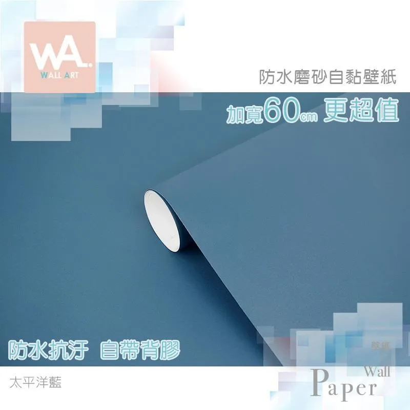 磨砂銀 防水自黏壁紙 3D立體仿金屬光澤 歷史價格詳細信息