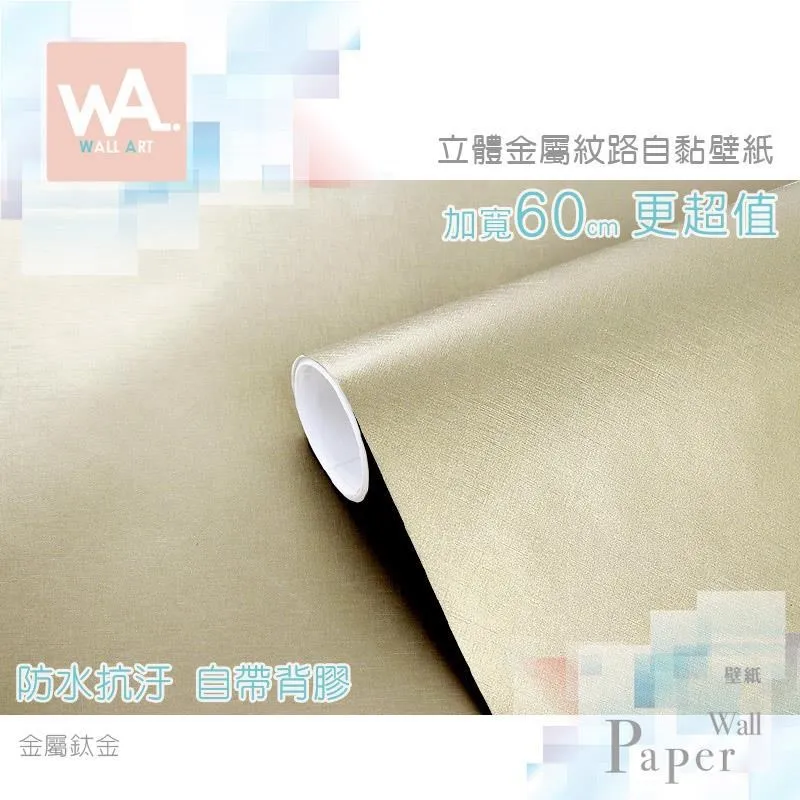 金屬 鈦赫茲 手排 手鍊 歷史價格詳細信息