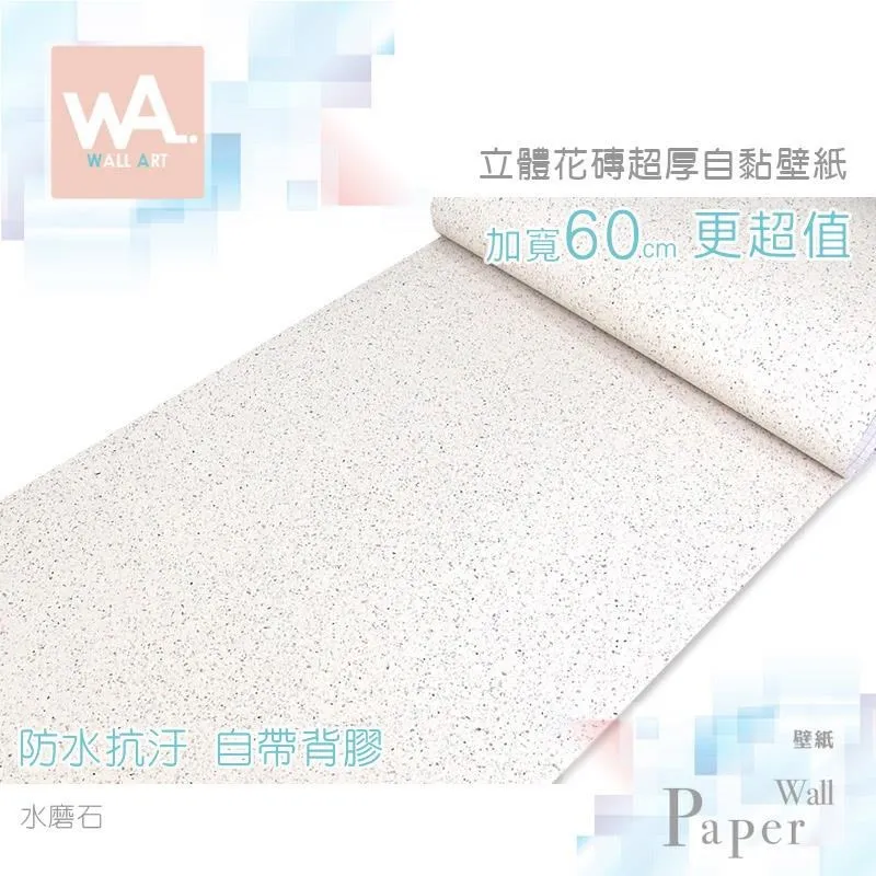 復古花磚骨瓷馬克杯對杯 聖誕交換禮物  送禮禮合 歷史價格詳細信息