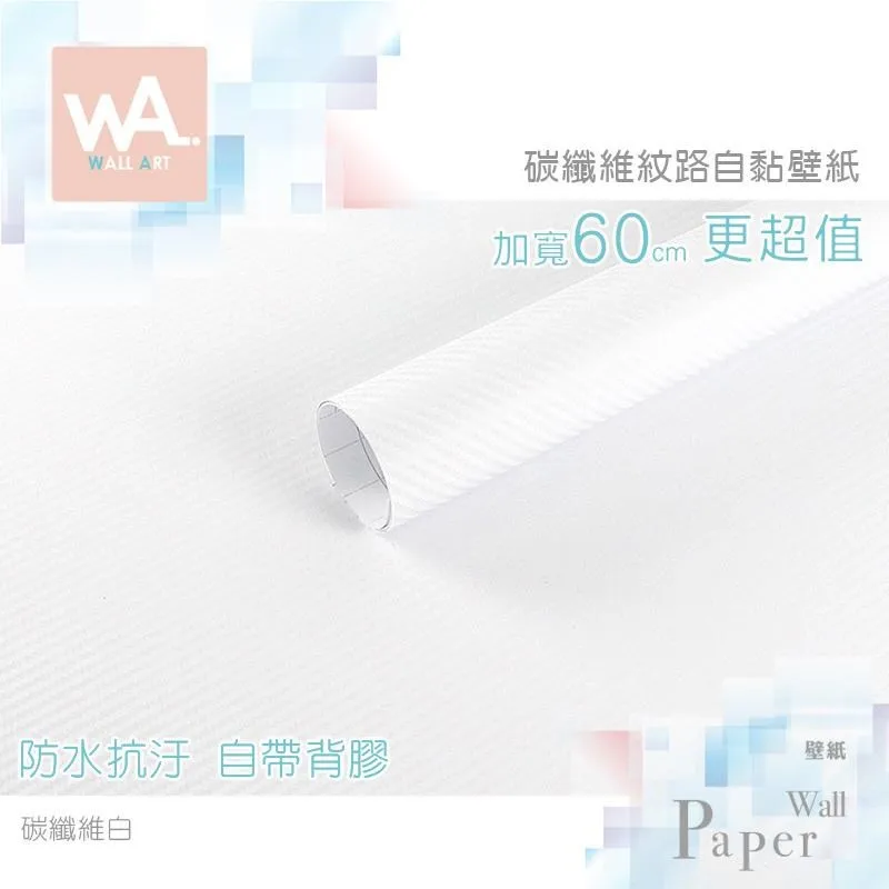 碳纖維壁掛電暖器電暖畫電熱板取暖牆畫 碳晶牆暖 歷史價格詳細信息