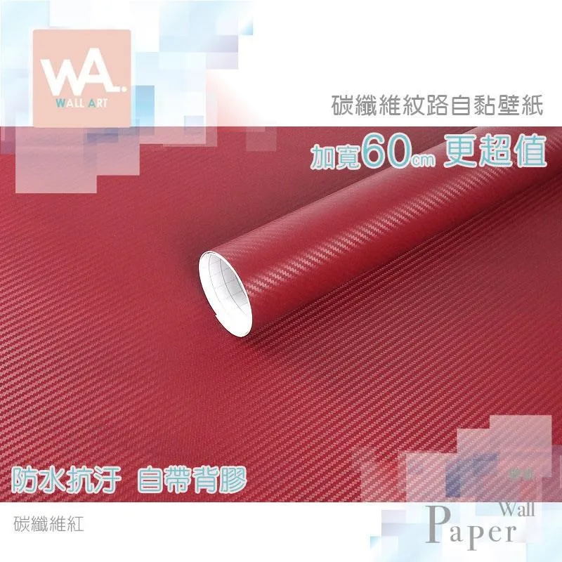 碳纖維壁掛電暖器電暖畫電熱板取暖牆畫 碳晶牆暖 歷史價格詳細信息