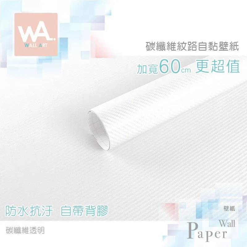 碳纖維壁掛電暖器電暖畫電熱板取暖牆畫 碳晶牆暖 歷史價格詳細信息