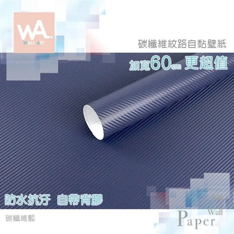 碳纖維壁掛電暖器電暖畫電熱板取暖牆畫 碳晶牆暖 歷史價格詳細信息