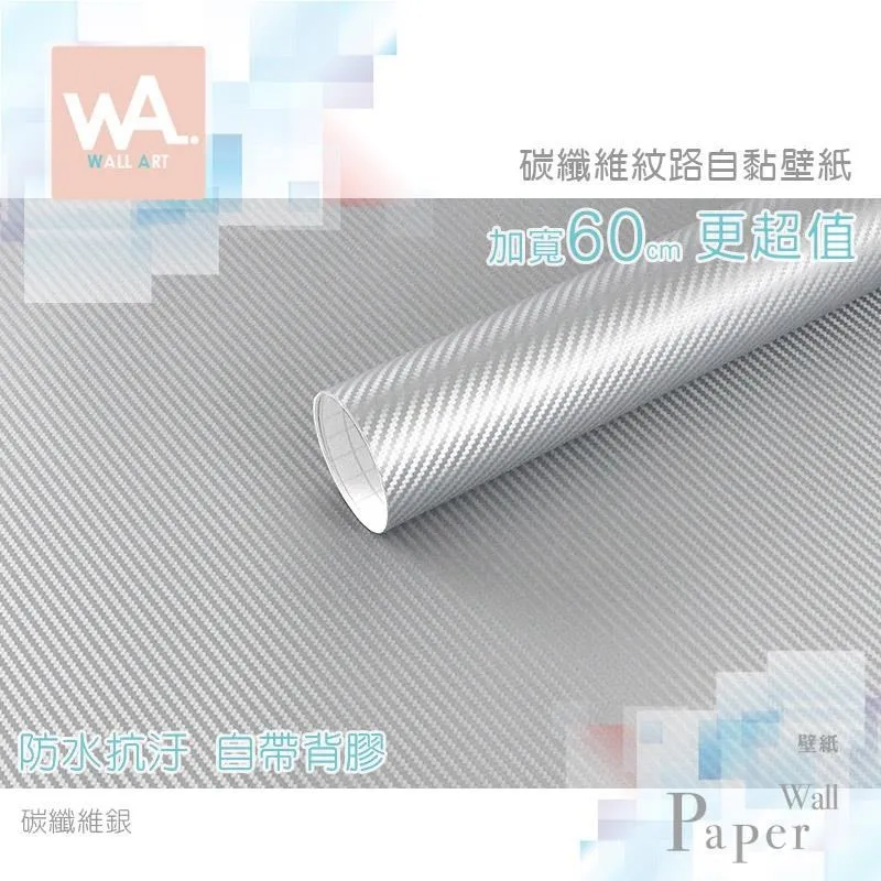 碳纖維壁掛電暖器電暖畫電熱板取暖牆畫 碳晶牆暖 歷史價格詳細信息