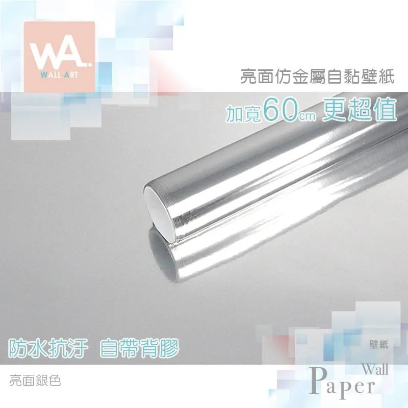 金銀色防晒外套男網紅潮流個性帥氣亮面夾克帥氣百搭情侶上衣 街舞上衣 hiphop 表演服 ins熱門 超薄外套-勁霸服飾 歷史價格詳細信息