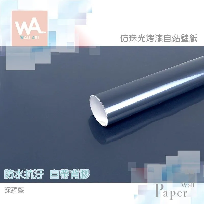 藍色 防水自黏壁紙 北歐英文印花磚紋 歷史價格詳細信息