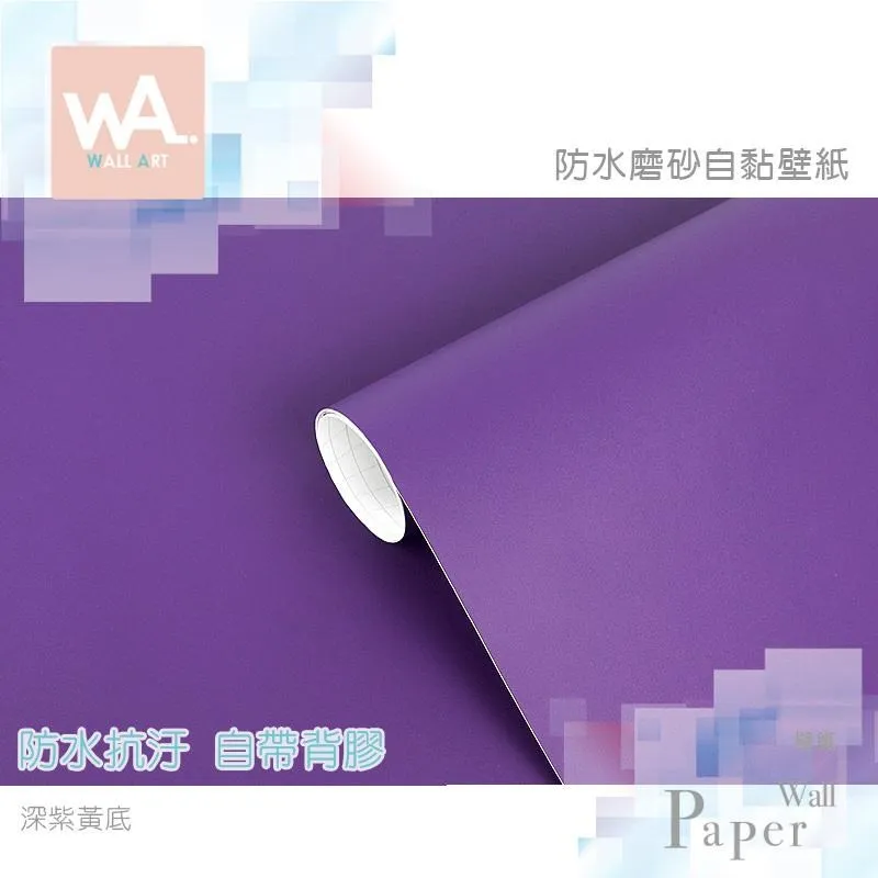 磨砂銀 防水自黏壁紙 3D立體仿金屬光澤 歷史價格詳細信息