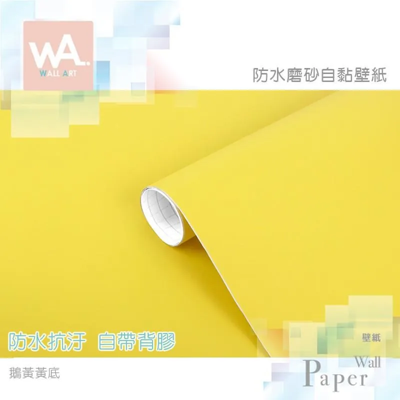 黃色壁紙：英美短篇小說精選１【全新情境配圖典藏版】【金石堂】 歷史價格詳細信息