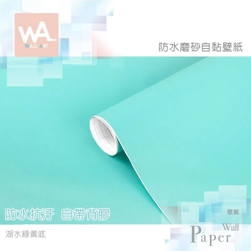 磨砂銀 防水自黏壁紙 3D立體仿金屬光澤 歷史價格詳細信息