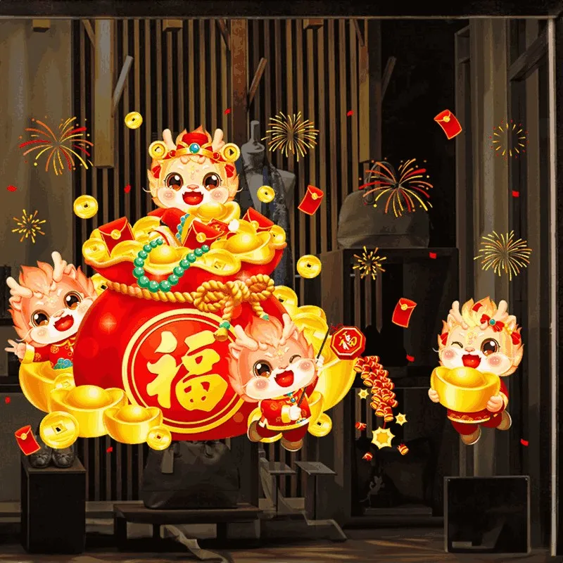 靜電貼【Loviisa 新年春聯 福梅】 玻璃貼 窗貼 歷史價格詳細信息