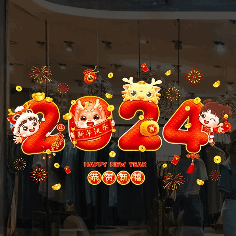 喜字靜電貼結婚玻璃門窗花貼紙婚房布置裝飾囍字貼套裝用品批發 歷史價格詳細信息