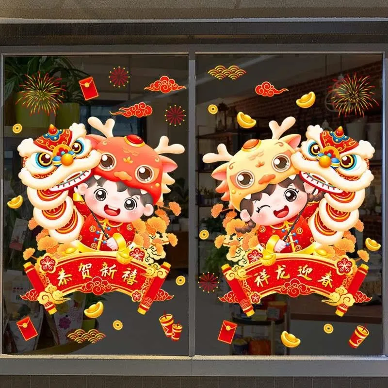 靜電貼【Loviisa 新年春聯 福梅】 玻璃貼 窗貼 歷史價格詳細信息