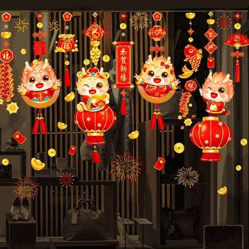 靜電貼【Loviisa 新年春聯 福梅】 玻璃貼 窗貼 歷史價格詳細信息