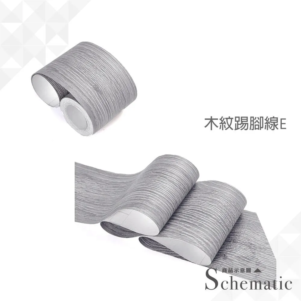 木紋踢腳線T款二入 金屬髮絲紋 踢腳板 腰線貼 歷史價格詳細信息