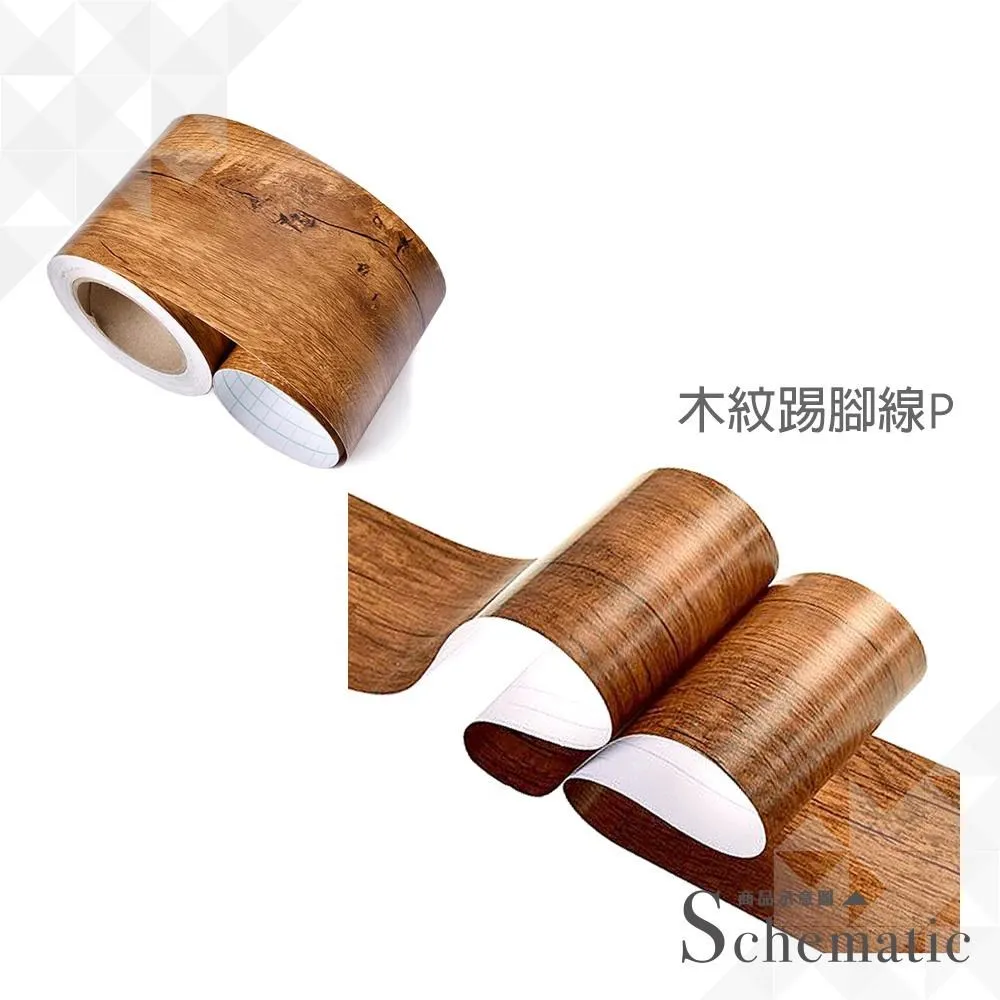 木紋踢腳線T款二入 金屬髮絲紋 踢腳板 腰線貼 歷史價格詳細信息