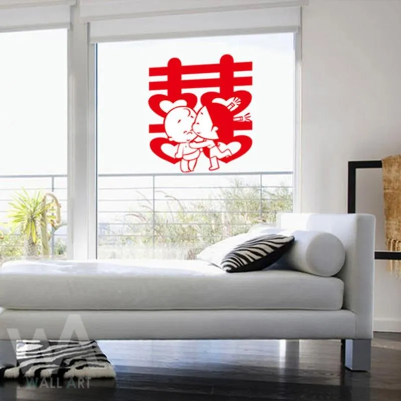 無痕設計防水壁貼 婚禮 雙喜臨門 櫥窗貼 喜氣 6024 歷史價格詳細信息