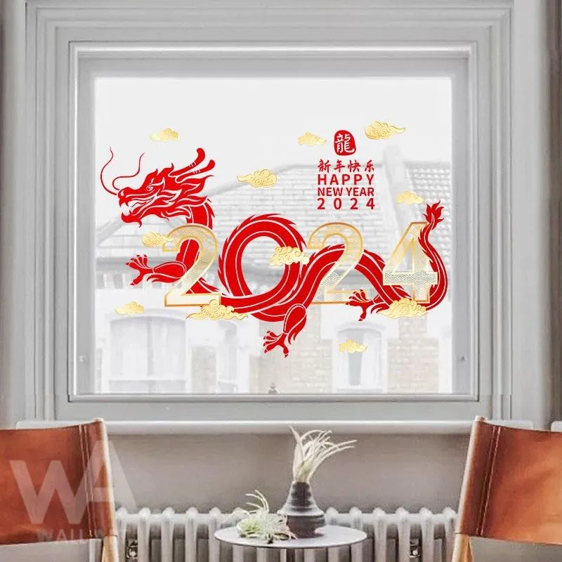 無痕設計防水壁貼 靜電貼 新年過年春節 蛇年 元寶 燈籠 鞭炮 9461 歷史價格詳細信息