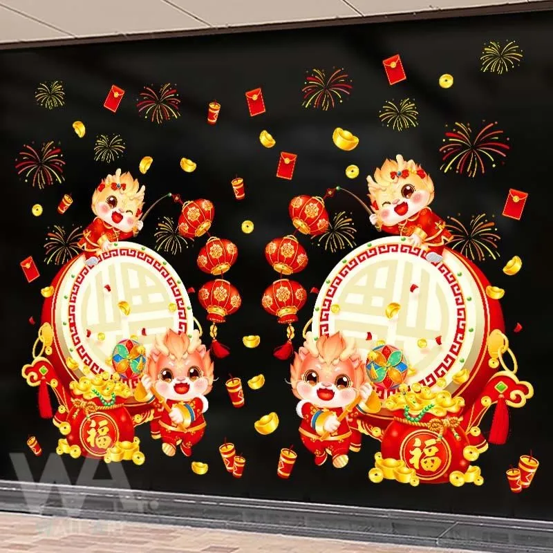 無痕設計防水壁貼 靜電貼 新年過年春節 蛇年 元寶 燈籠 鞭炮 9461 歷史價格詳細信息