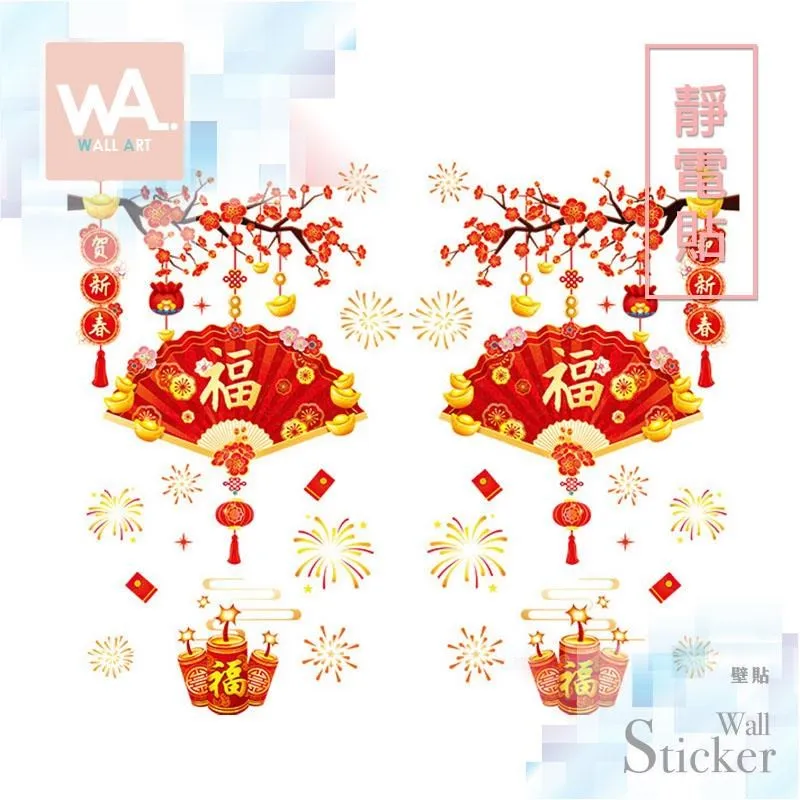 春福靜電無痕貼【買一送一】 歷史價格詳細信息