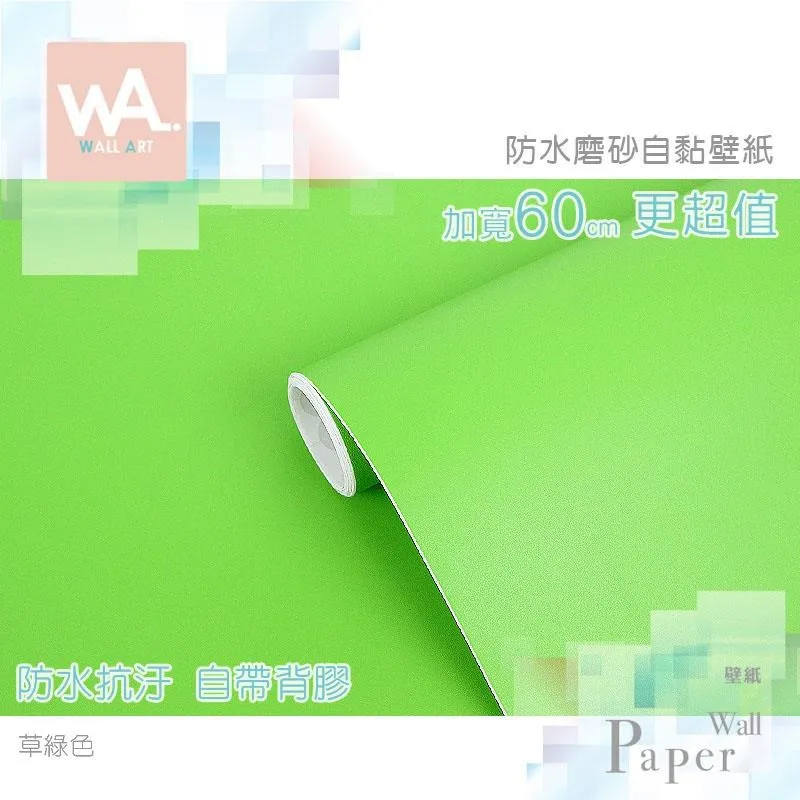 綠色 防水自黏壁紙 北歐英文印花磚紋 歷史價格詳細信息