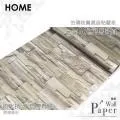 黃礦層岩 防水自黏壁紙 仿真立體磚紋 歷史價格詳細信息
