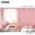 粉色 防水自黏壁紙 北歐英文印花磚紋 歷史價格詳細信息
