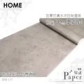 灰色 防水自黏壁紙 北歐英文印花磚紋 歷史價格詳細信息