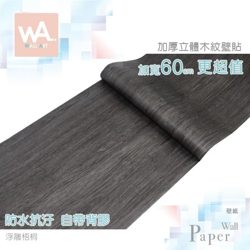 梧桐木制家庭用diy廚房小工具做豆腐模具磨具豆腐框架子壓cg豆腐 歷史價格詳細信息