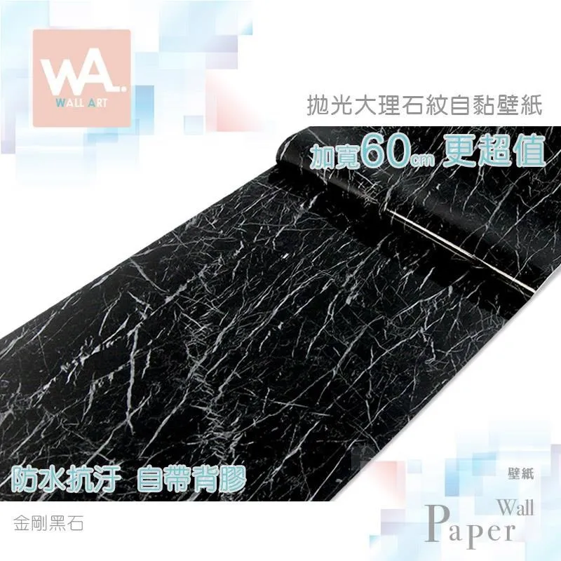 黑檀木 防水自黏壁紙 3D超立體仿真木紋 歷史價格詳細信息