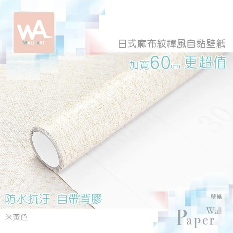 米立風物日式蒲團墊草編榻榻米草席瑜伽打坐墊加厚禪修墊喝茶墊子 歷史價格詳細信息