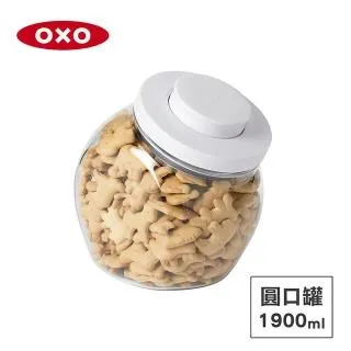 OXO 萬用不傷鍋2件組(全矽膠湯勺+12吋餐夾) 歷史價格詳細信息