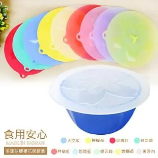 【Mrs.home】MIT環保無毒SGS認證隔熱矽膠奶瓶套 歷史價格詳細信息