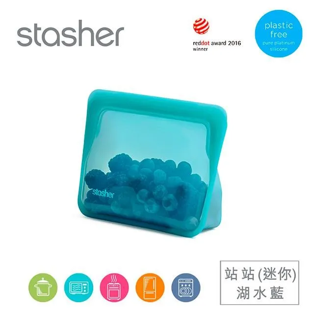 【美國Stasher】白金矽膠密封袋-站站雲霧白(迷你) 歷史價格詳細信息