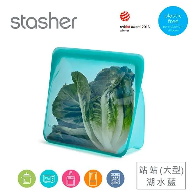 【美國Stasher】白金矽膠密封袋-站站雲霧白(迷你) 歷史價格詳細信息