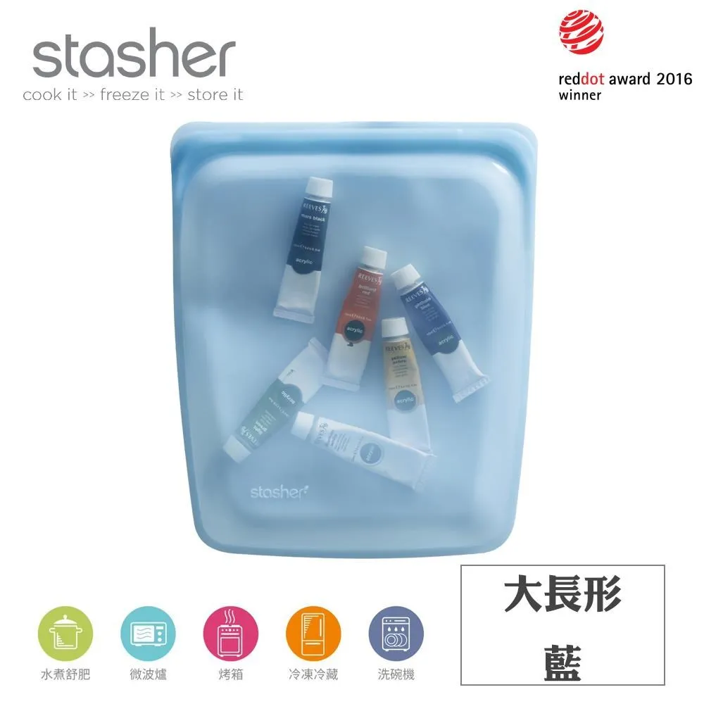 Stasher 大長形矽膠密封袋-粉紫 歷史價格詳細信息