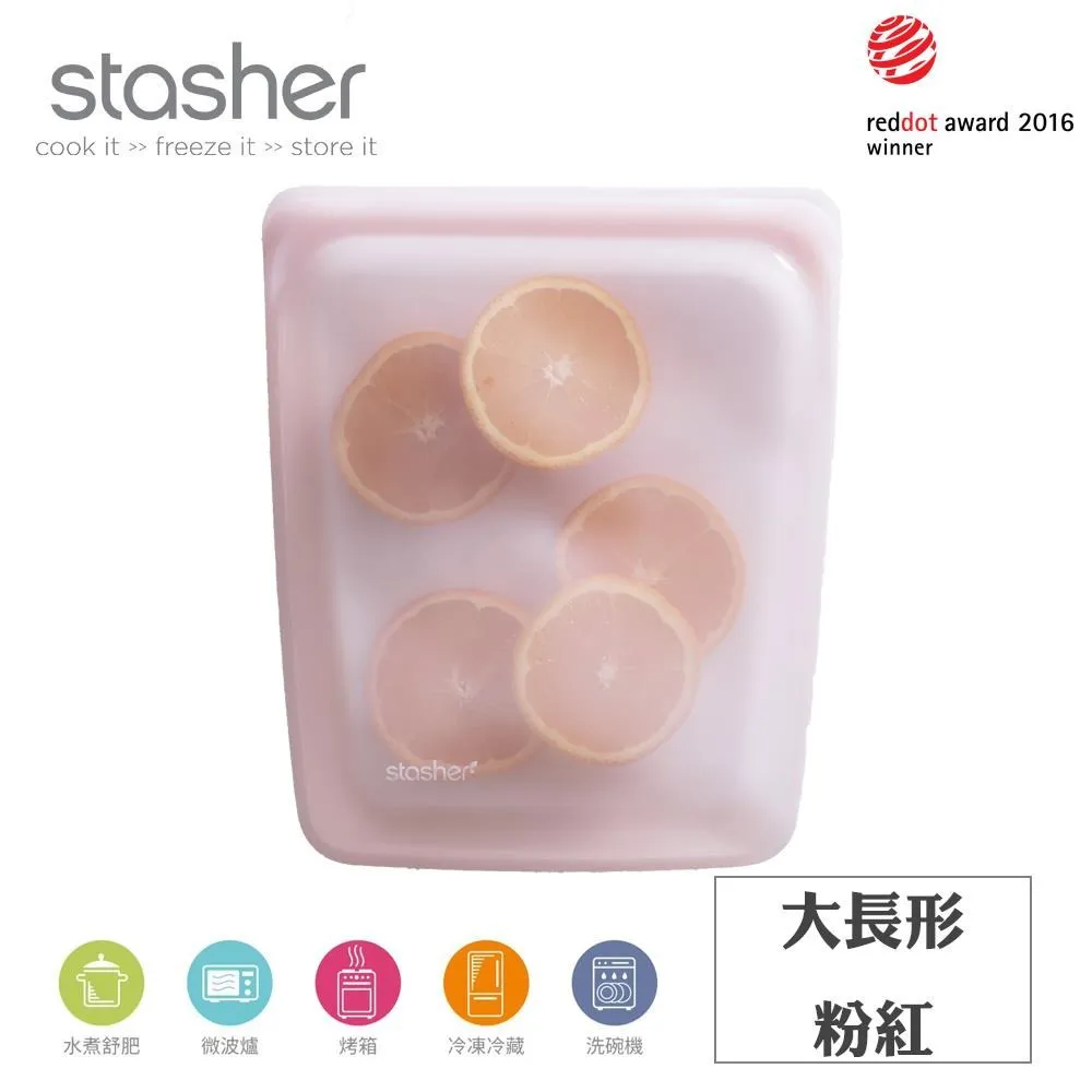 Stasher 長形矽膠密封袋 粉紫 歷史價格詳細信息