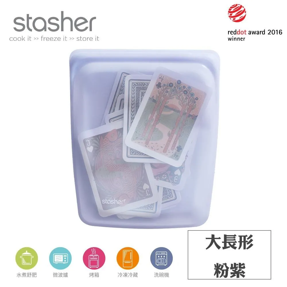 Stasher 長形矽膠密封袋 粉紫 歷史價格詳細信息