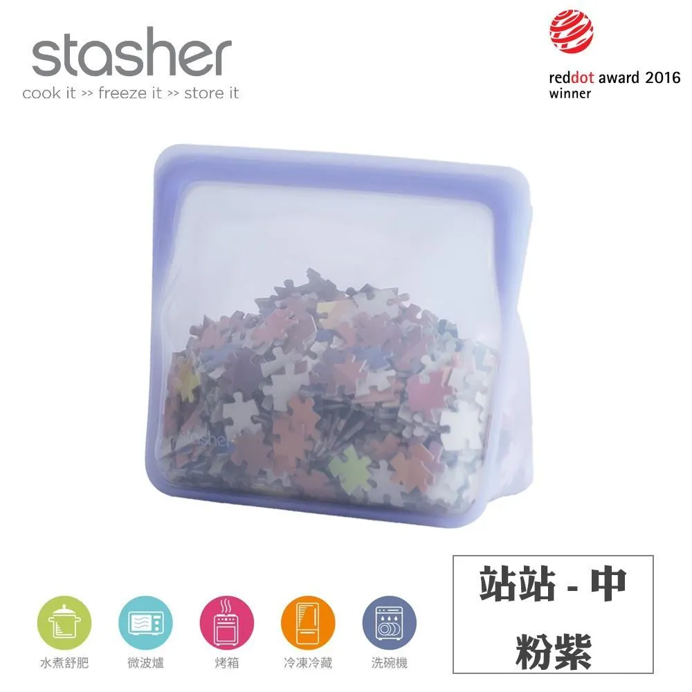 Stasher-站站矽膠密封袋828ml-藍 歷史價格詳細信息