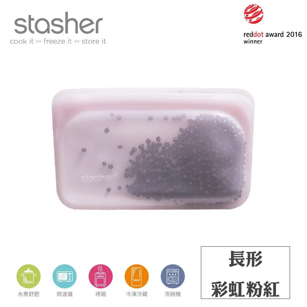 Stasher 長形矽膠密封袋 粉紫 歷史價格詳細信息